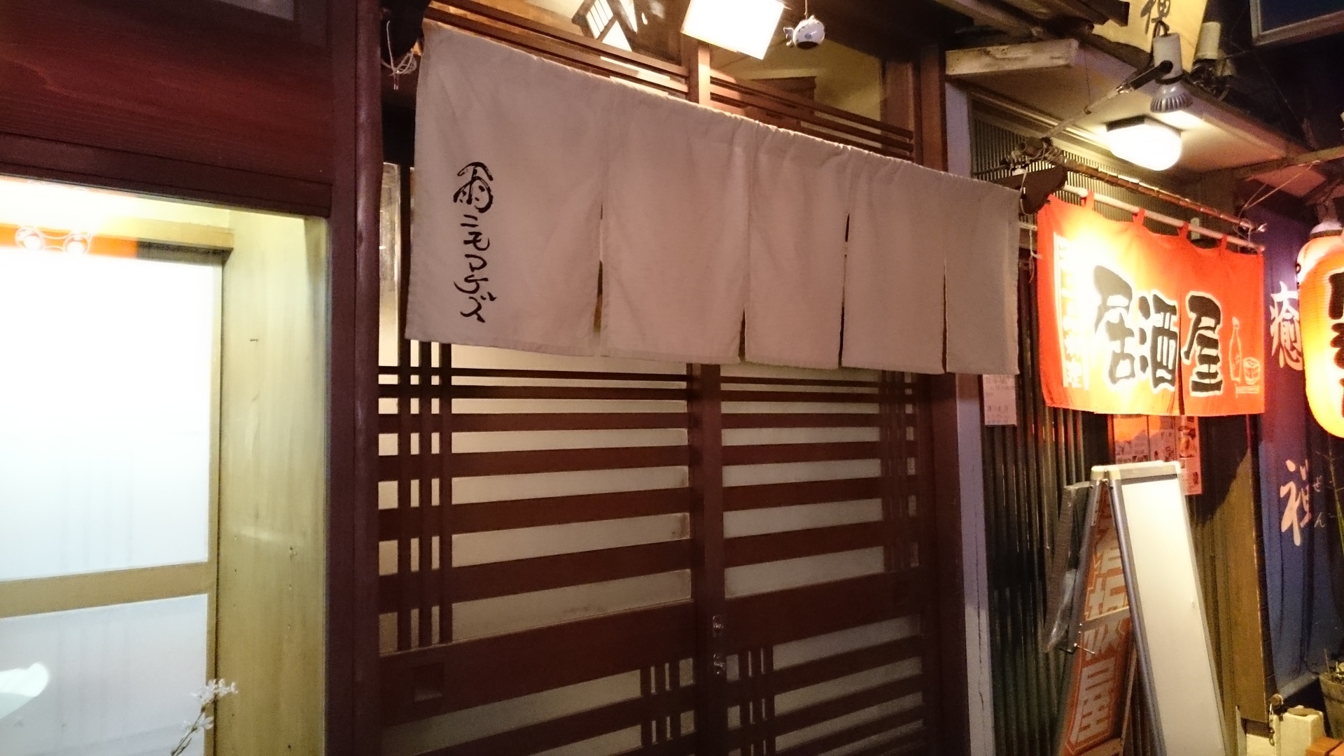 雨ニモマケズ 海岸風life