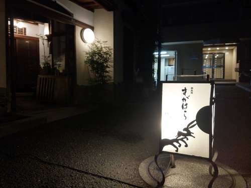 IMAG0116.jpg
