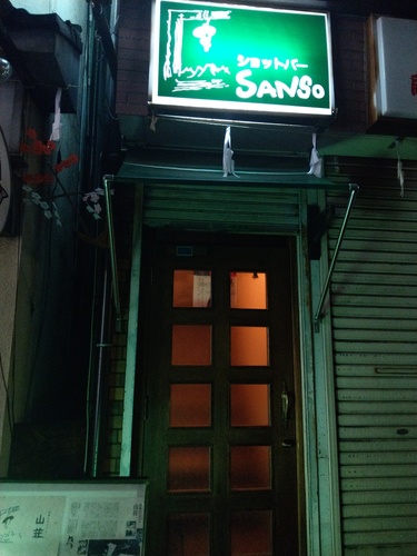 IMAG0517.jpg