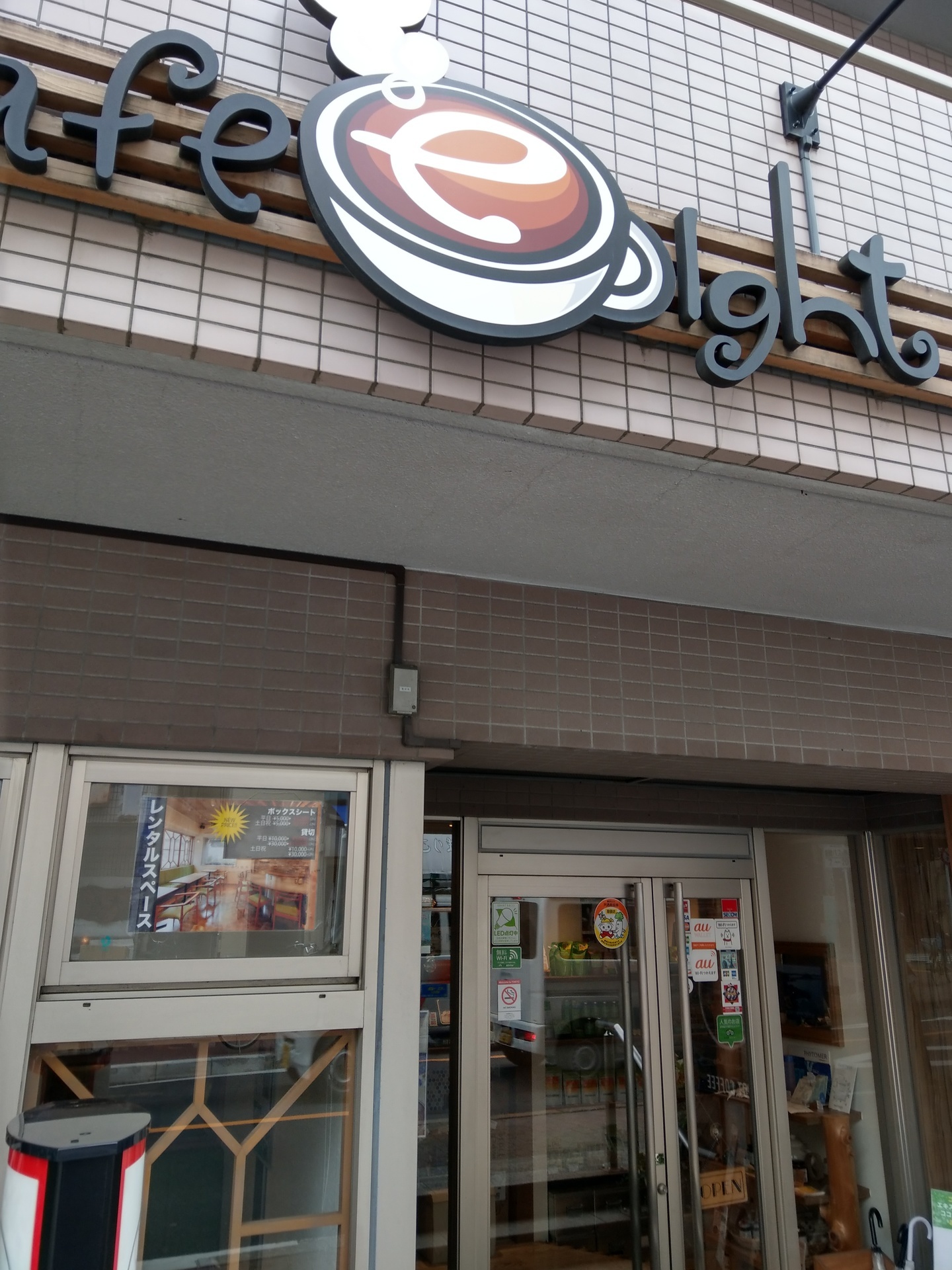 練馬 練馬区公式キャラクターのラテを飲もう カフェエイト 海岸風life