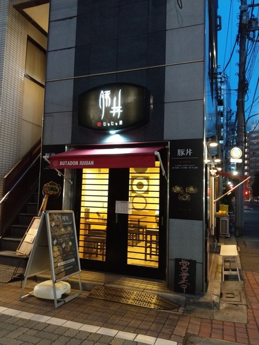 IMAG0621.jpg
