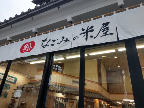 IMAG0743.jpg