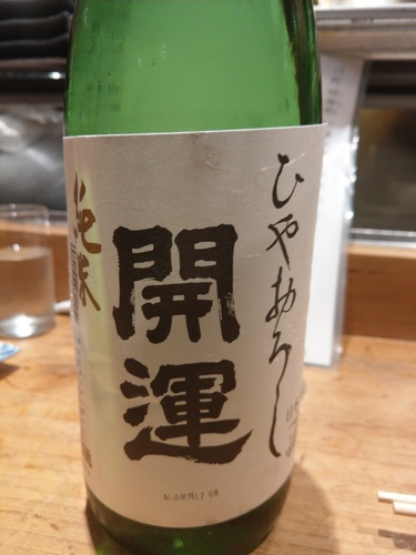 IMAG0843.jpg