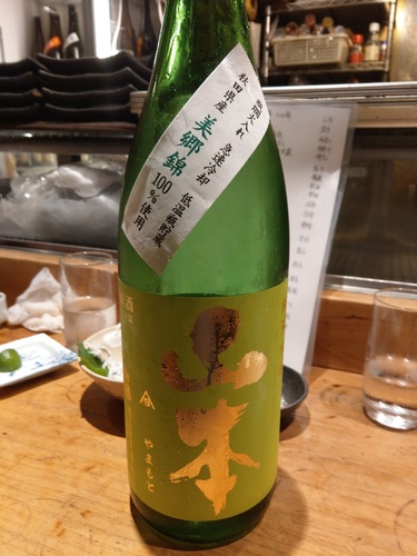 IMAG0858.jpg