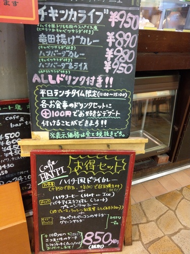 IMAG0897.jpg