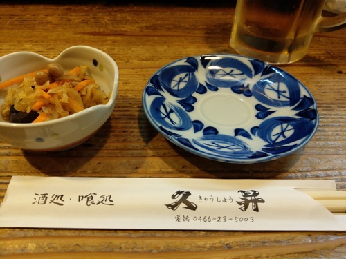 IMAG0960.jpg