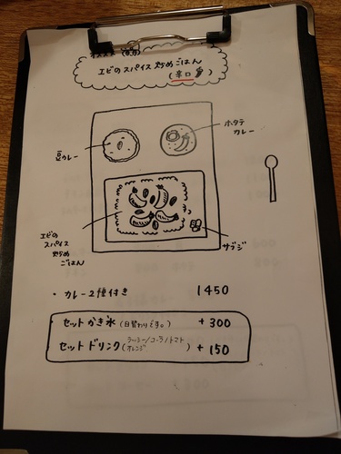 IMAG2580.jpg
